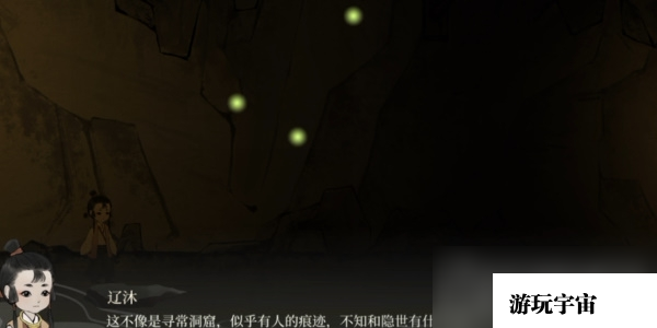 《梦蝶》图文攻略大全