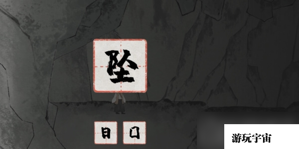 《梦蝶》图文攻略大全
