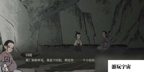 《梦蝶》图文攻略大全