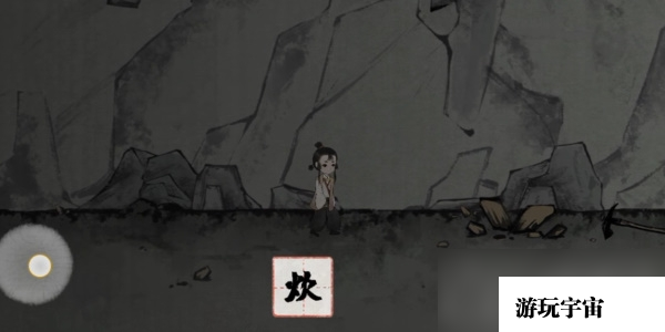 《梦蝶》图文攻略大全