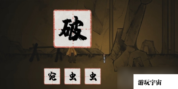 《梦蝶》图文攻略大全