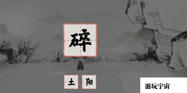 《梦蝶》图文攻略大全