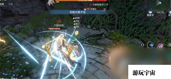 《逆水寒手游》一个赛季时间介绍