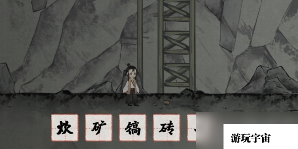 《梦蝶》图文攻略大全