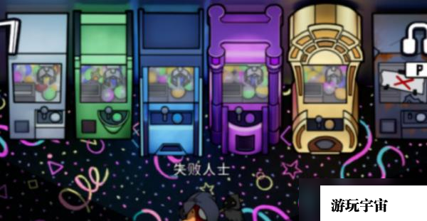 《Goose Goose Duck》萌新怎么玩 鹅鸭杀游戏规则介绍