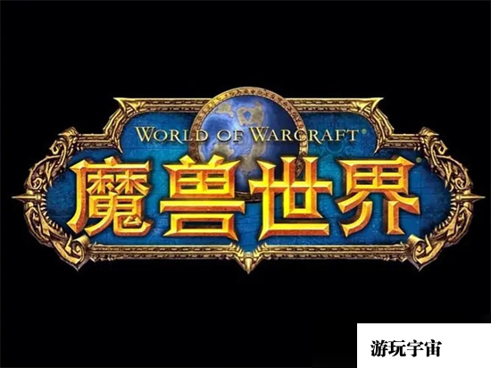 魔兽世界库尔提拉斯红酒如何获得 魔兽世界库尔提拉斯红酒在哪