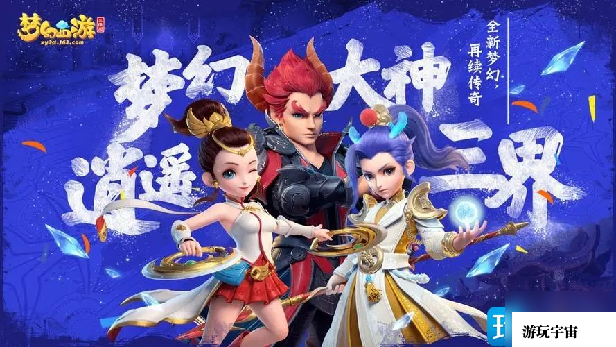 梦幻西游2023灯谜老人位置在哪-2023灯谜老人坐标位置一览