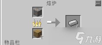 我的世界活塞制作教程