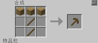 我的世界活塞制作教程
