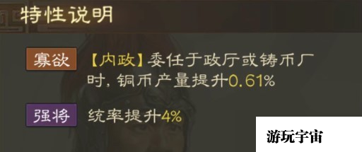 三国志战棋版吕武怎么玩-吕武属性战法搭配推荐