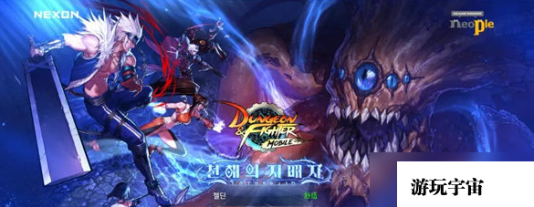 dnf2023职业排行一览