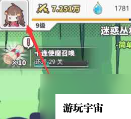 《使魔计划》密令最新10.17 10月17日兑换码