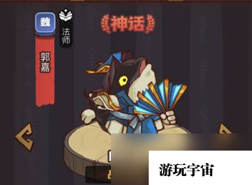 《咸鱼之王》俱乐部鲁肃怎么打