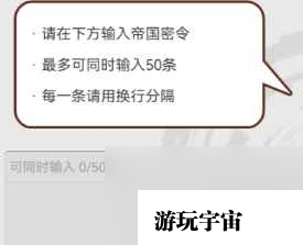 《使魔计划》密令最新10.17 10月17日兑换码
