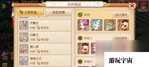 《方舟生存进化手机版》钓鱼技巧详解（轻松掌握钓鱼技能，丰富你的游戏体验）