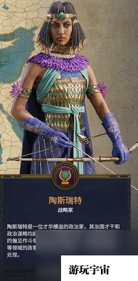 《全面战争法老》各派系首领介绍