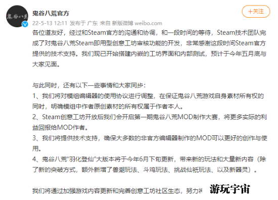 띧띧游戏网_鬼谷八荒