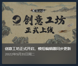 띧띧游戏网_鬼谷八荒
