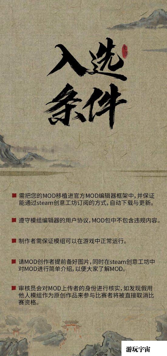 띧띧游戏网_鬼谷八荒