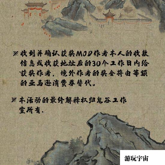 띧띧游戏网_鬼谷八荒