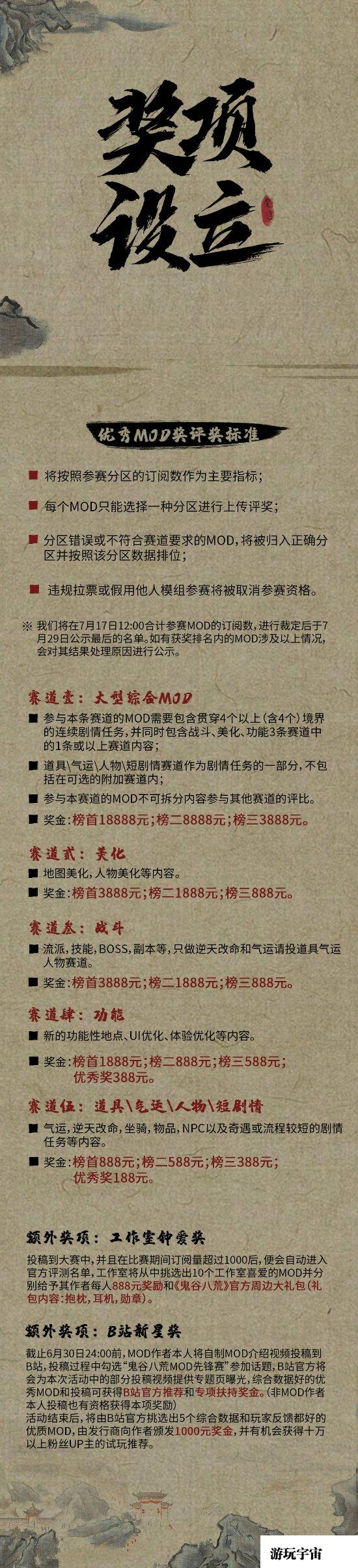띧띧游戏网_鬼谷八荒