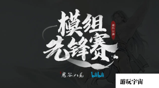 띧띧游戏网_鬼谷八荒