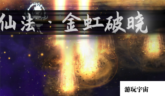 띧띧游戏网_鬼谷八荒