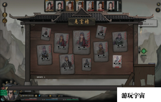 띧띧游戏网_鬼谷八荒