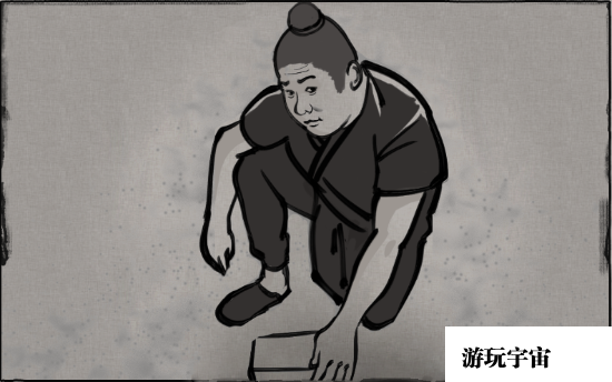 띧띧游戏网_鬼谷八荒