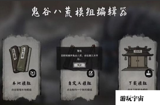 띧띧游戏网_鬼谷八荒