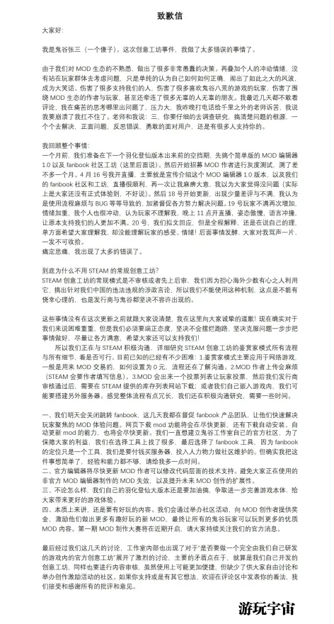 띧띧游戏网_鬼谷八荒