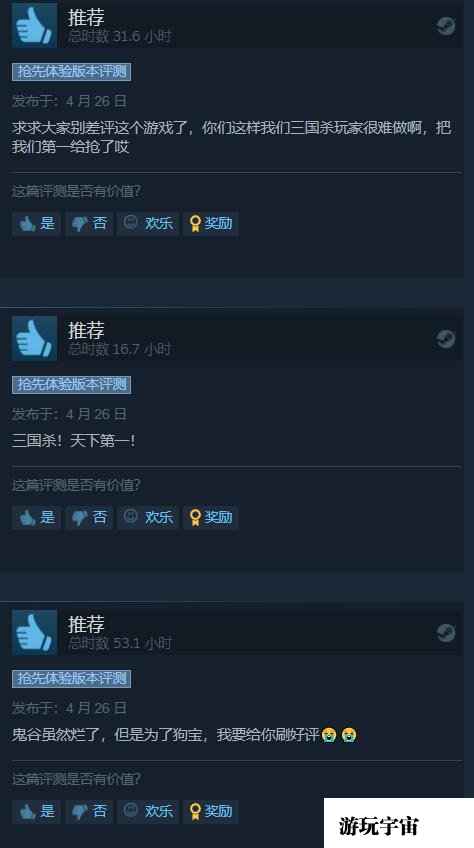 띧띧游戏网_鬼谷八荒