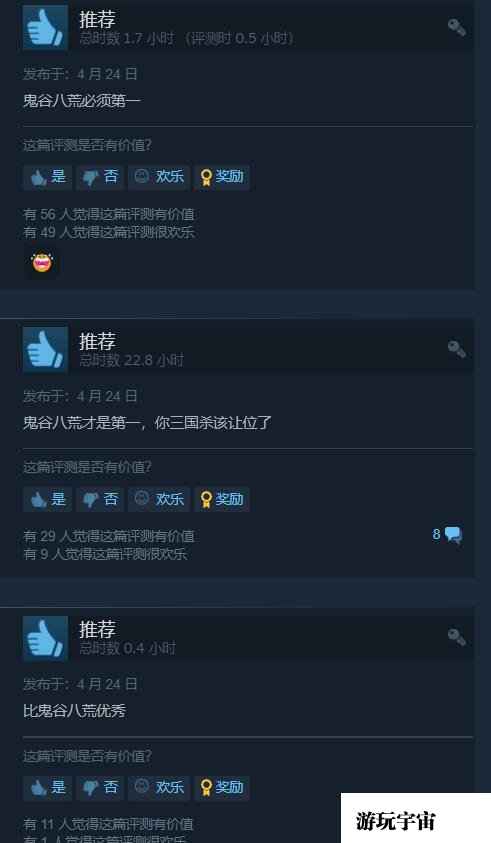 띧띧游戏网_鬼谷八荒