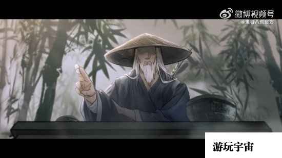 띧띧游戏网_鬼谷八荒