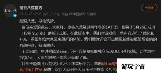 띧띧游戏网_鬼谷八荒